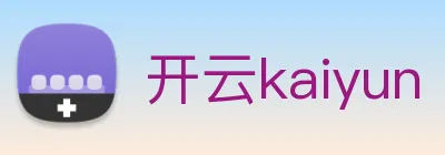 开云kaiyun logo